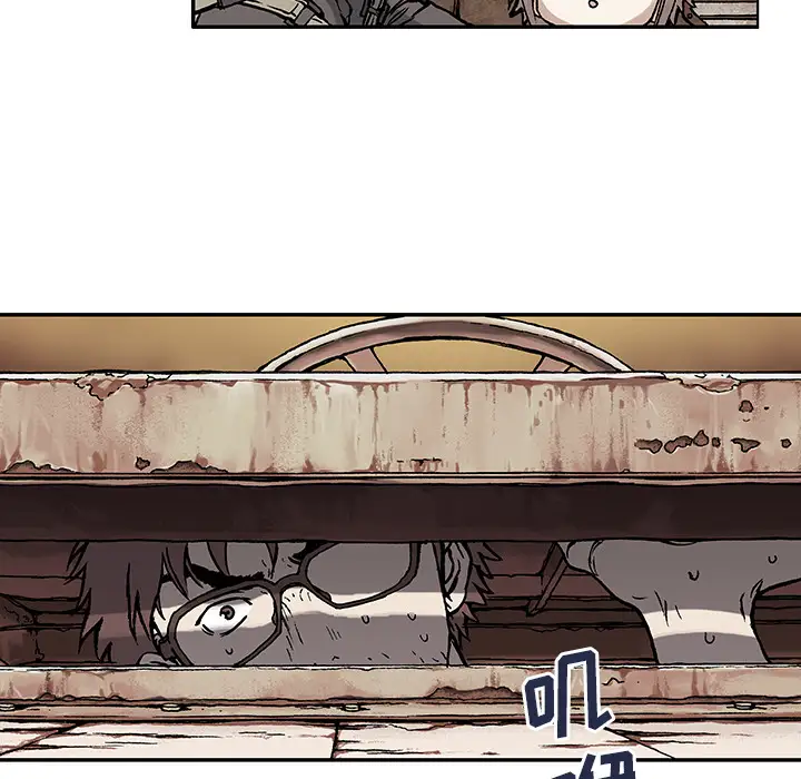 《深海兽》漫画 第1话