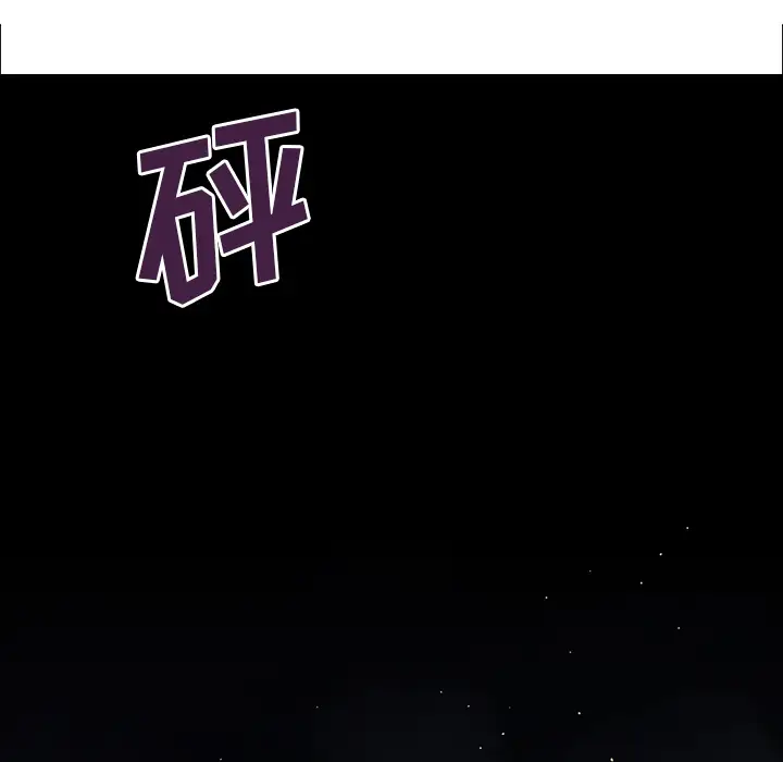 《深海兽》漫画 第1话
