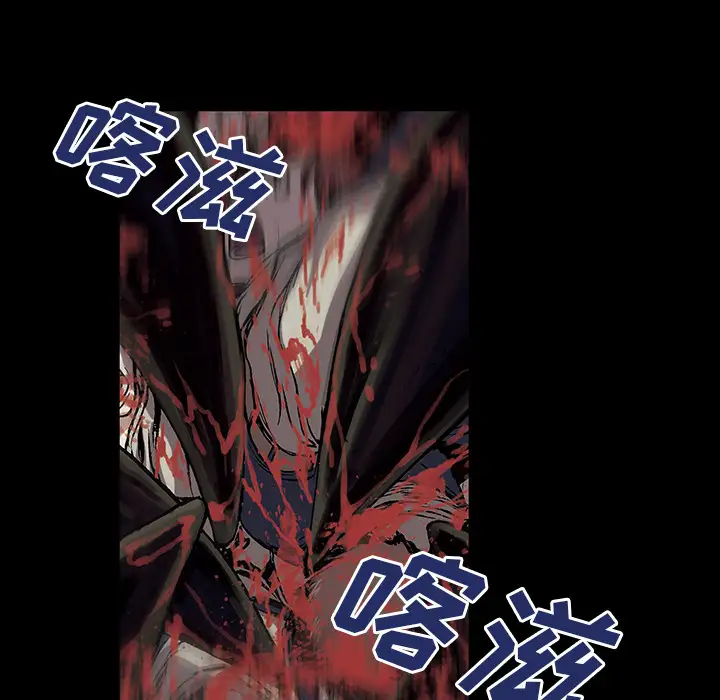 《深海兽》漫画 第20话