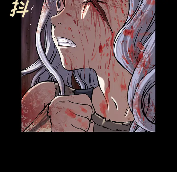 《深海兽》漫画 第20话