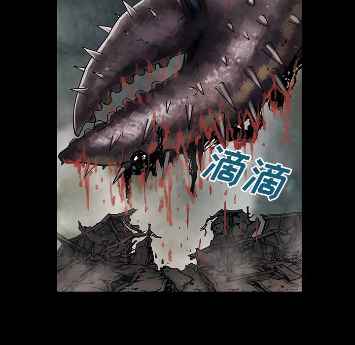 《深海兽》漫画 第20话