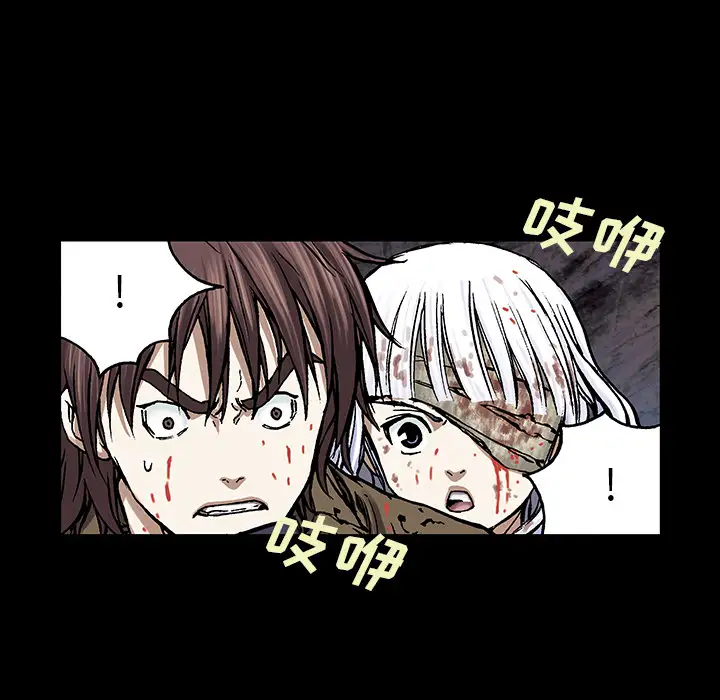 《深海兽》漫画 第21话