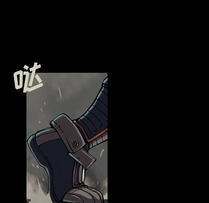 《深海兽》漫画 第22话