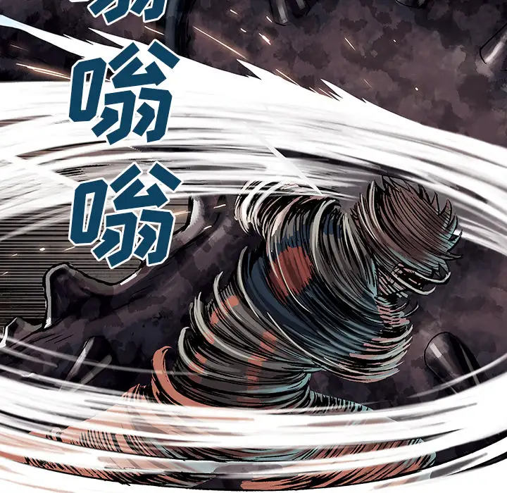 《深海兽》漫画 第22话