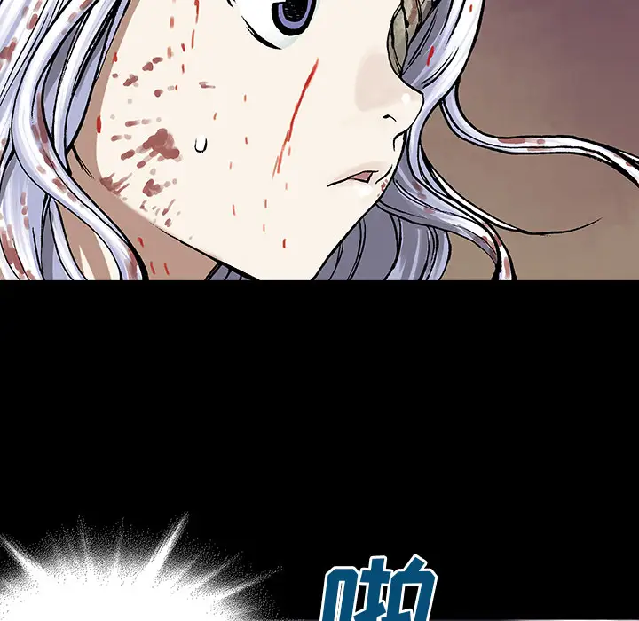 《深海兽》漫画 第22话
