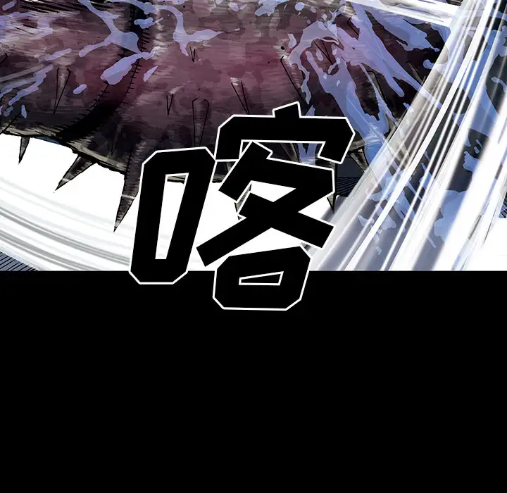 《深海兽》漫画 第22话