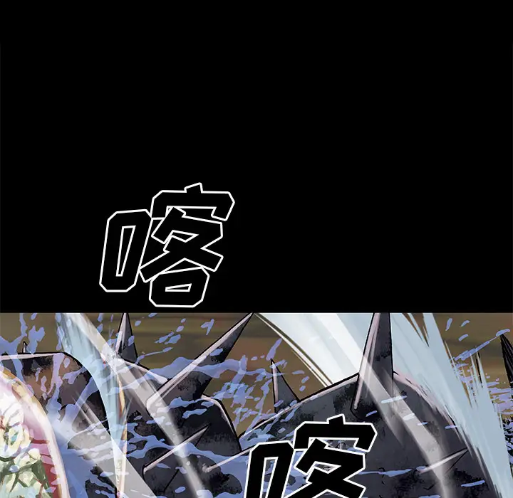 《深海兽》漫画 第23话