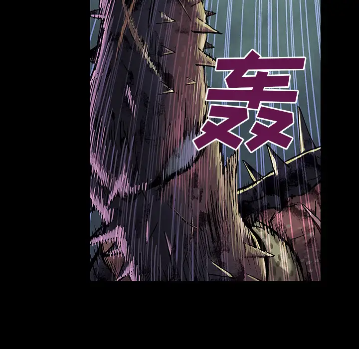 《深海兽》漫画 第23话