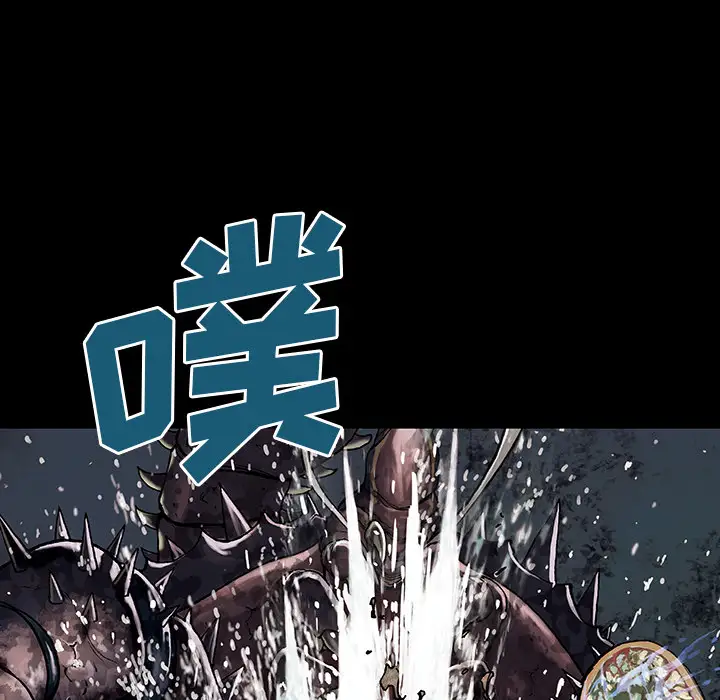《深海兽》漫画 第23话