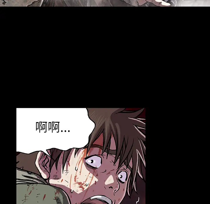 《深海兽》漫画 第23话