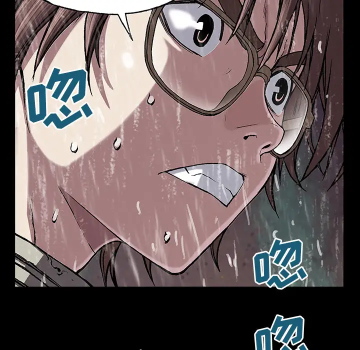 《深海兽》漫画 第23话