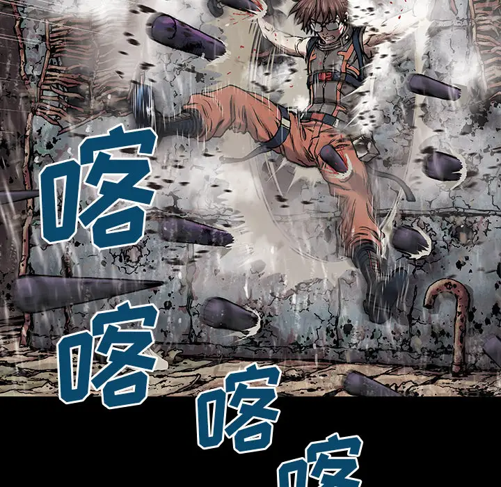 《深海兽》漫画 第24话