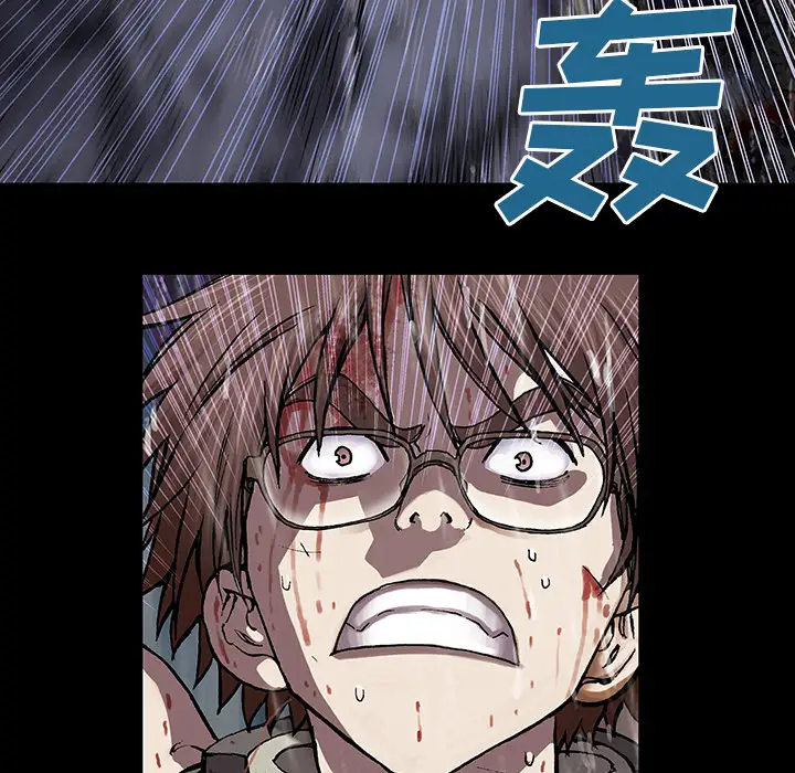 《深海兽》漫画 第24话