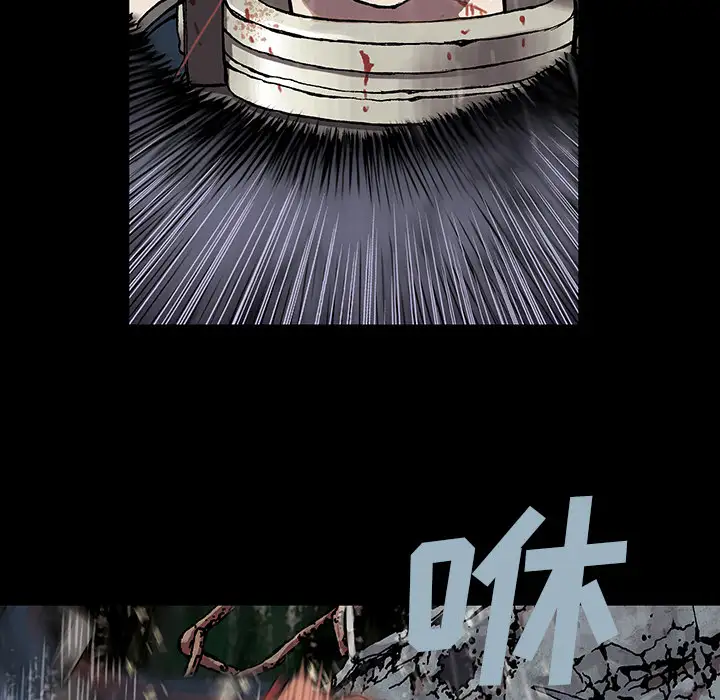 《深海兽》漫画 第24话