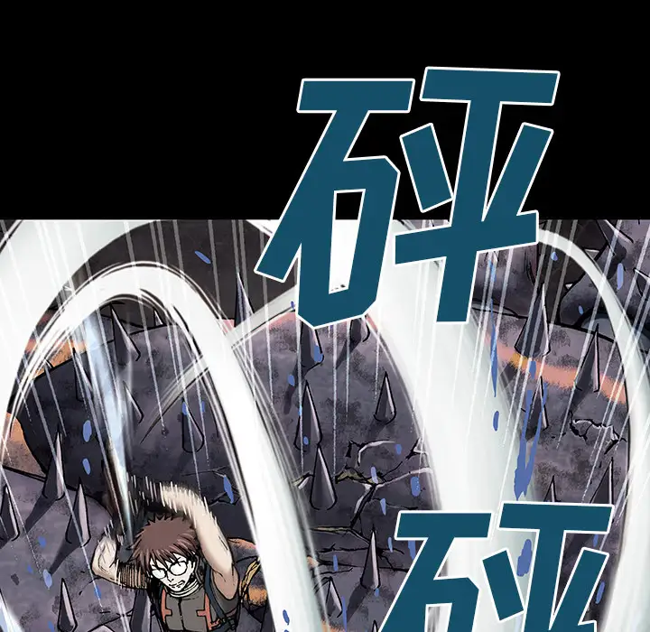 《深海兽》漫画 第24话