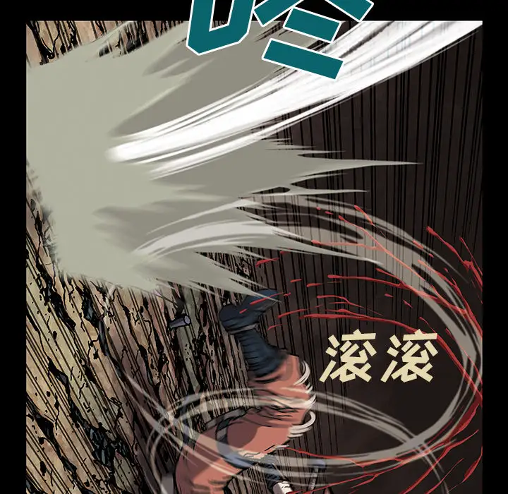 《深海兽》漫画 第24话