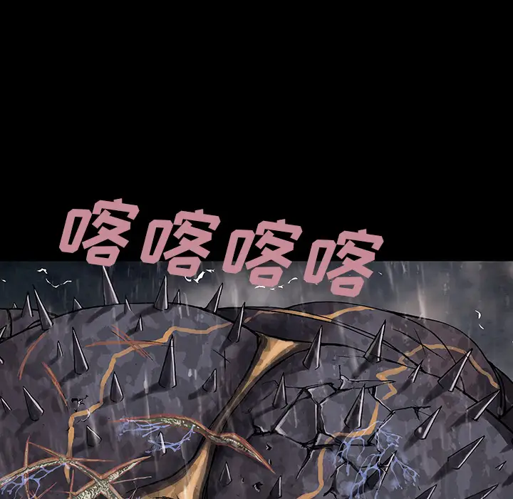 《深海兽》漫画 第24话