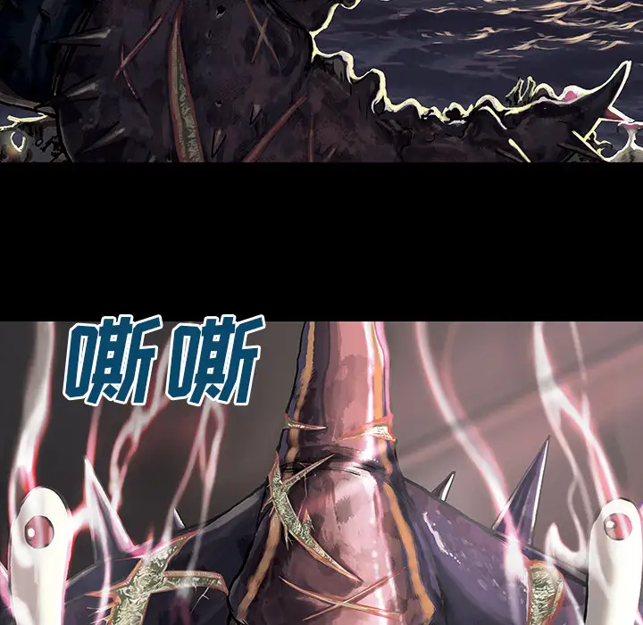 《深海兽》漫画 第24话