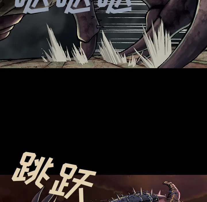 《深海兽》漫画 第24话