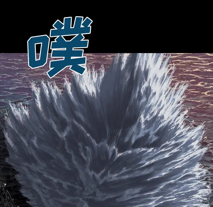 《深海兽》漫画 第24话