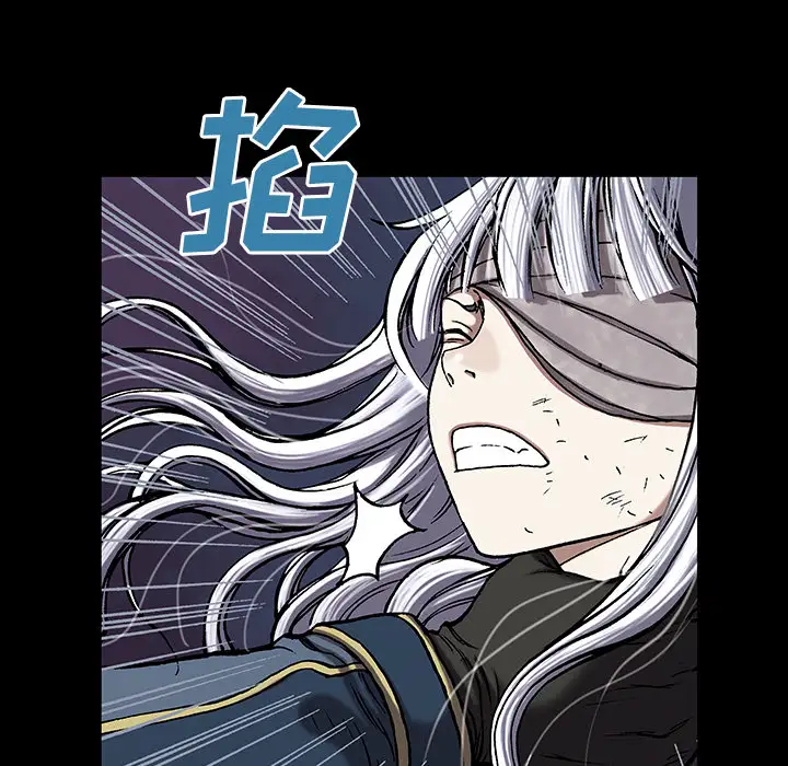 《深海兽》漫画 第25话