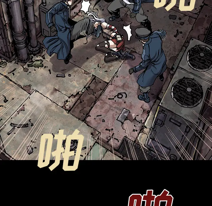 《深海兽》漫画 第26话