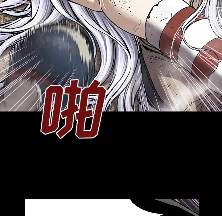 《深海兽》漫画 第26话