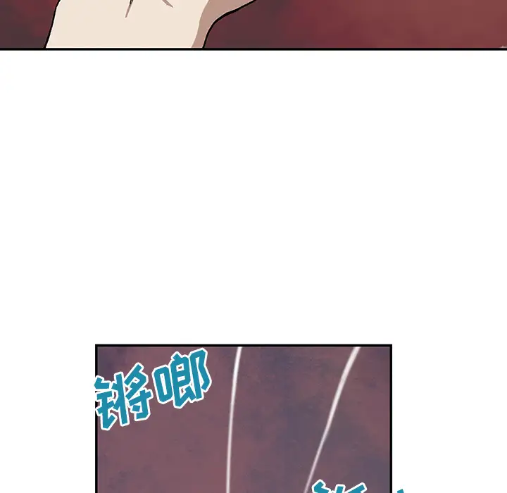 《深海兽》漫画 第27话