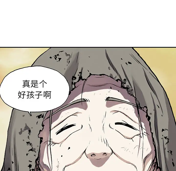 《深海兽》漫画 第27话