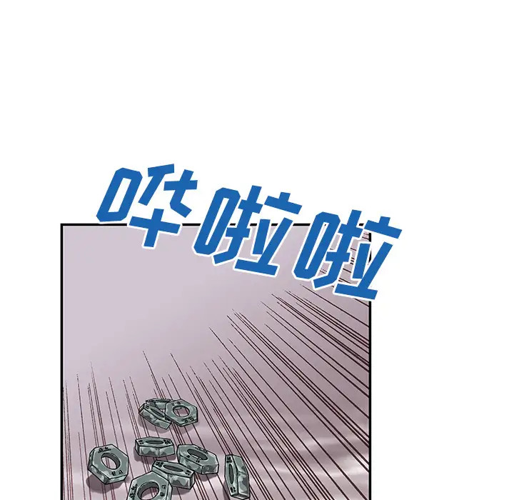 《深海兽》漫画 第27话