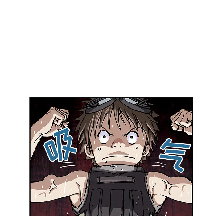 《深海兽》漫画 第27话