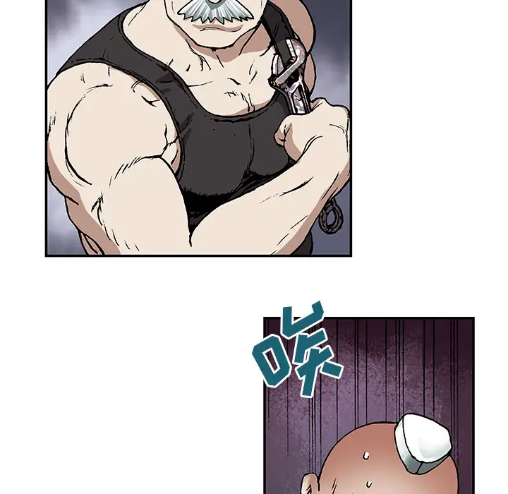 《深海兽》漫画 第27话
