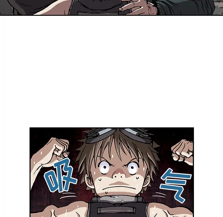 《深海兽》漫画 第28话