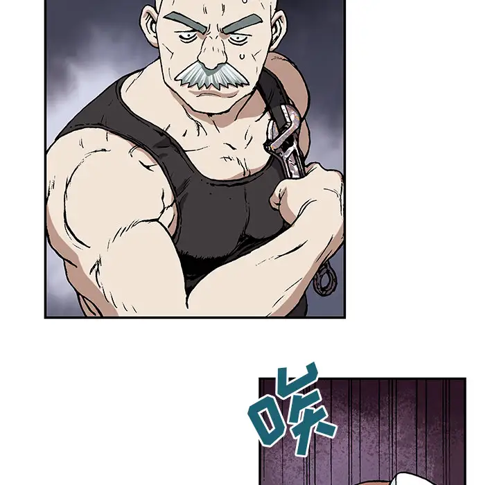 《深海兽》漫画 第28话