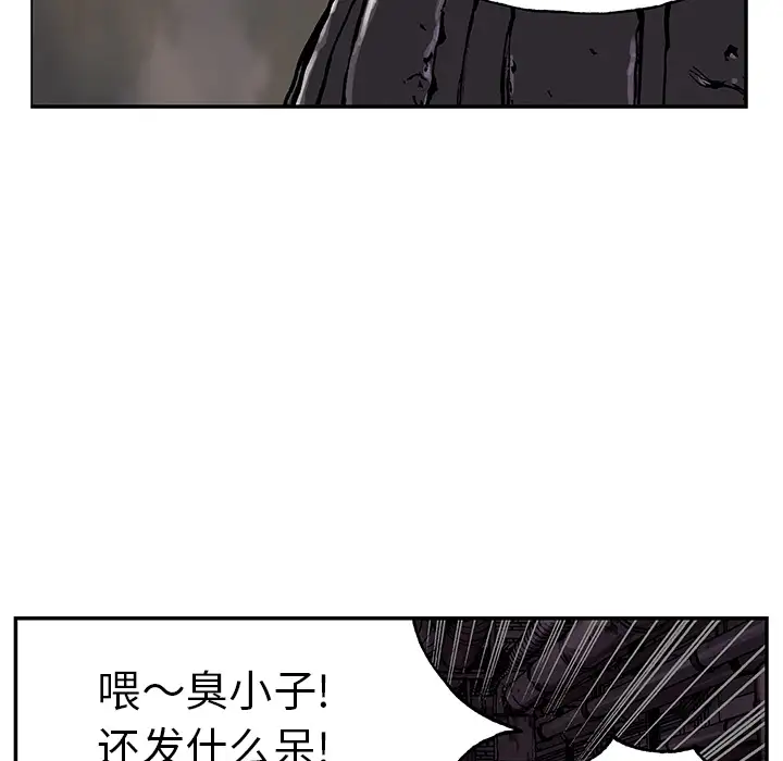 《深海兽》漫画 第28话