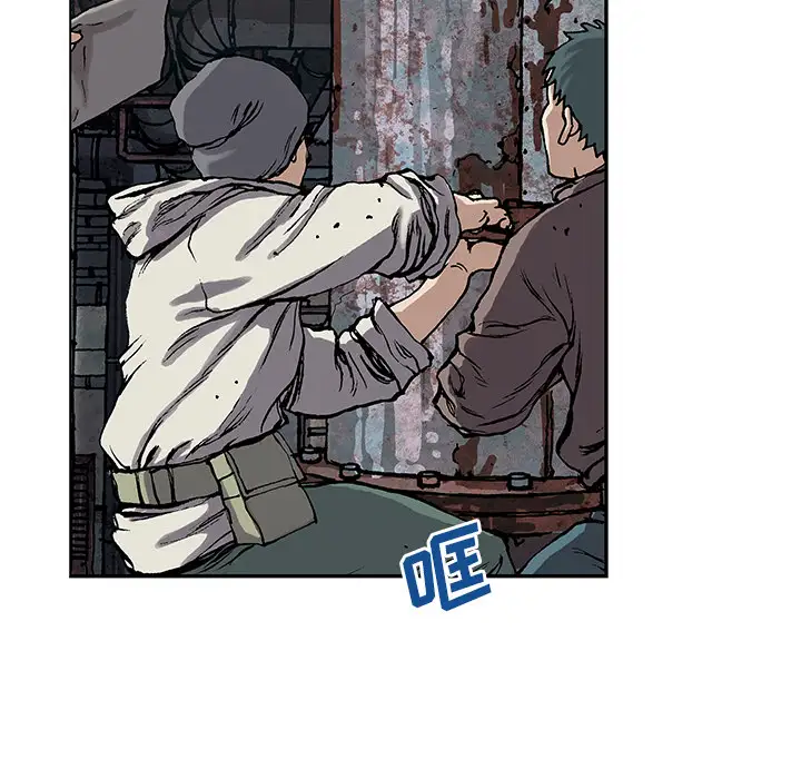 《深海兽》漫画 第28话