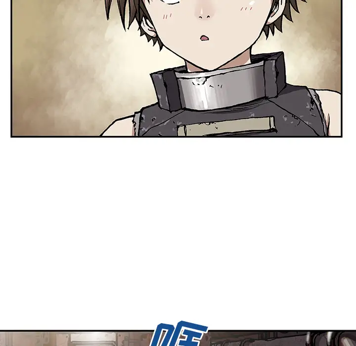 《深海兽》漫画 第28话