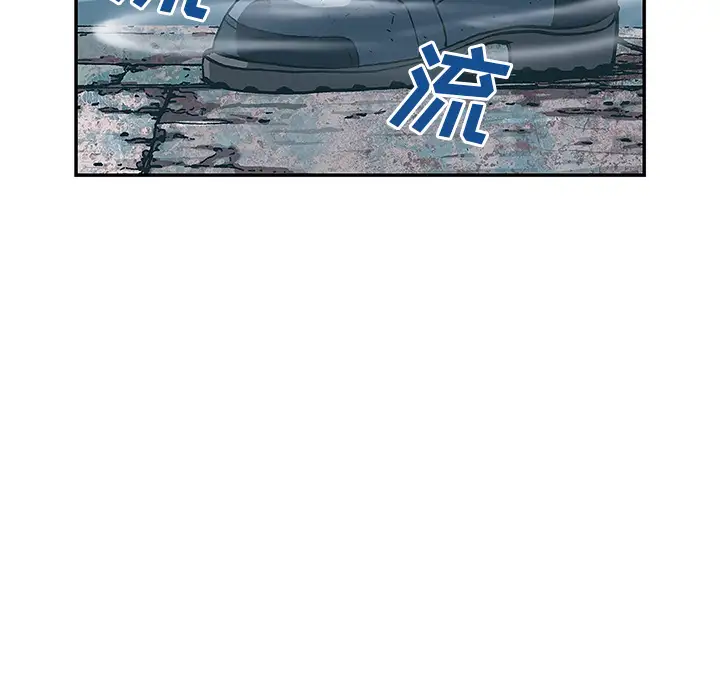 《深海兽》漫画 第28话