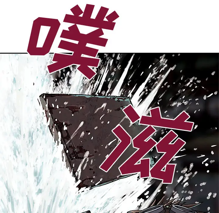 《深海兽》漫画 第28话