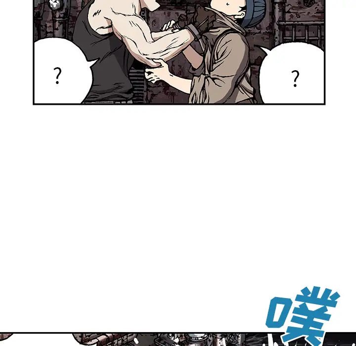 《深海兽》漫画 第28话