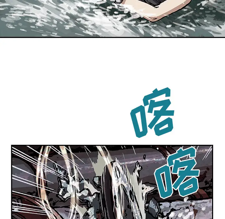 《深海兽》漫画 第28话
