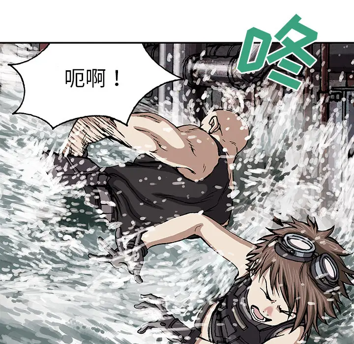 《深海兽》漫画 第28话