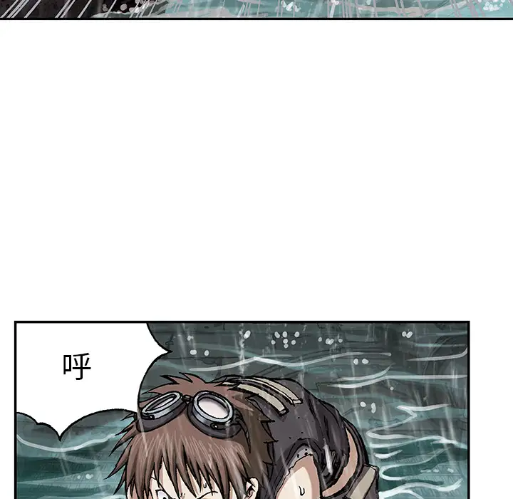 《深海兽》漫画 第28话