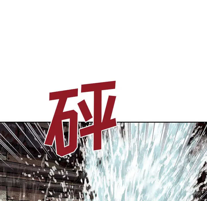 《深海兽》漫画 第28话