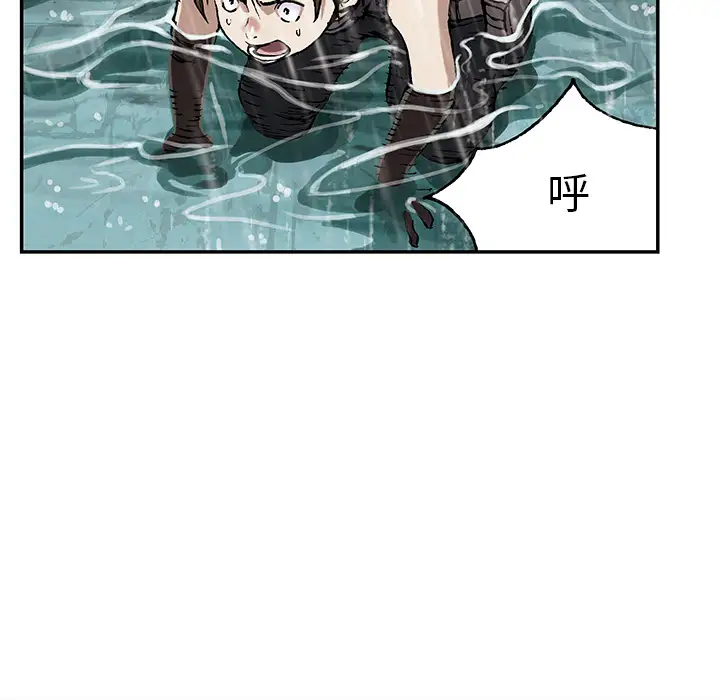 《深海兽》漫画 第28话