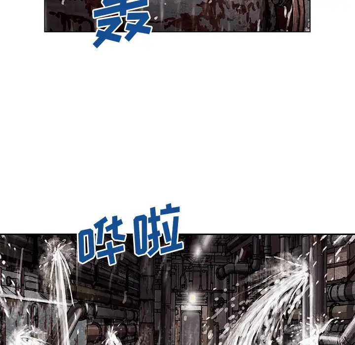 《深海兽》漫画 第29话