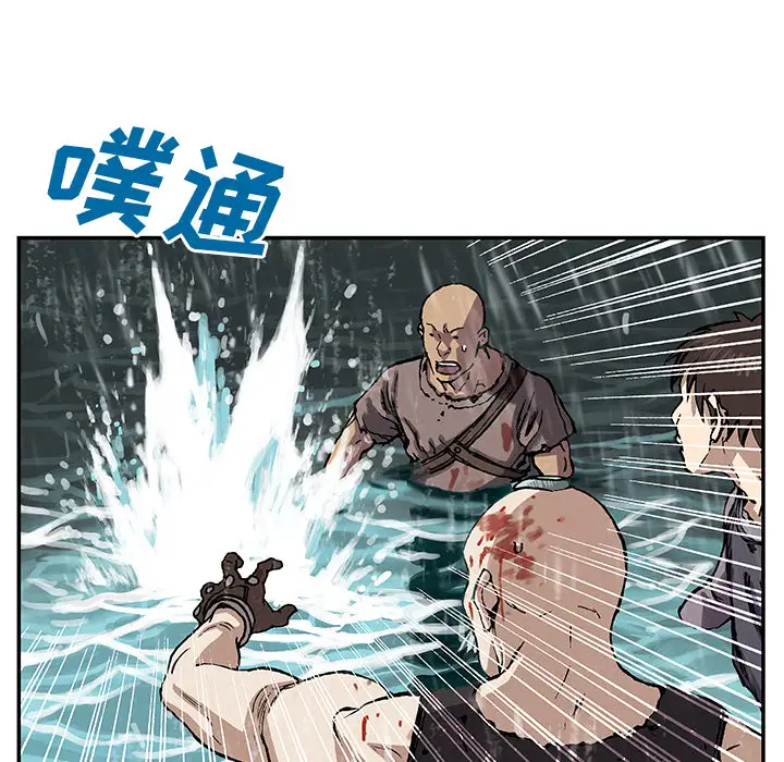 《深海兽》漫画 第29话