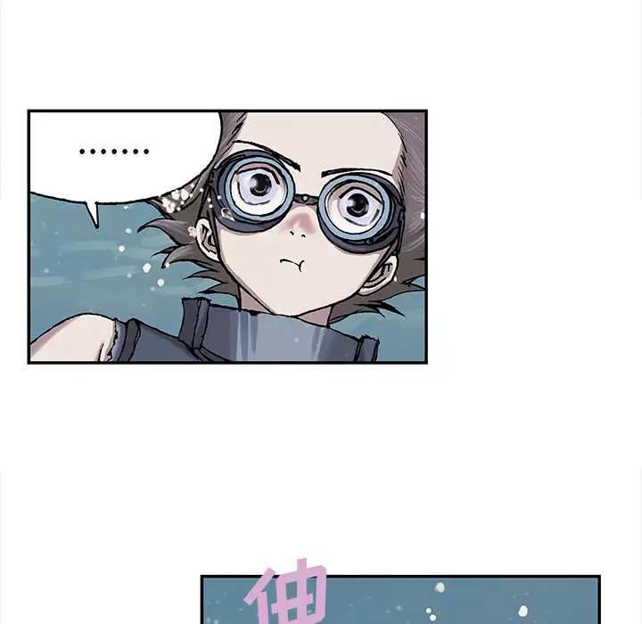 《深海兽》漫画 第29话