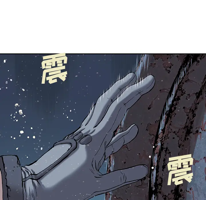 《深海兽》漫画 第29话