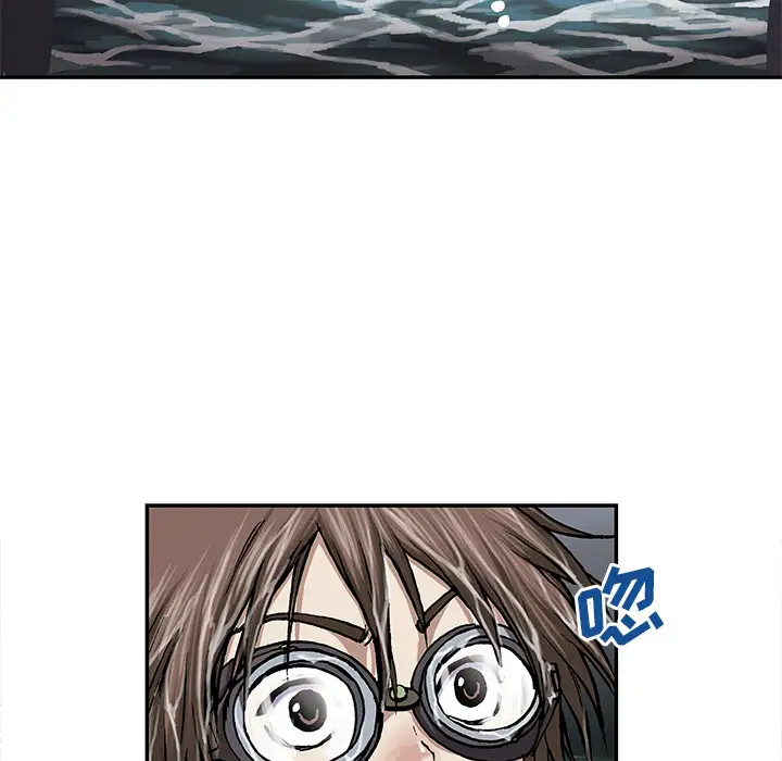 《深海兽》漫画 第29话